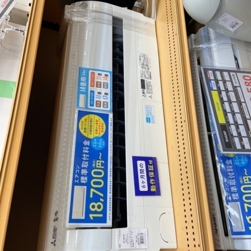 【トレファク摂津店】MITSUBISHIエアコン入荷致しました！