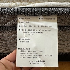 シモンズシングルベッド