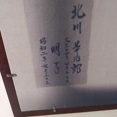 【値下げ】高級衝立