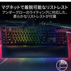 RAZER ゲーミングキーボード