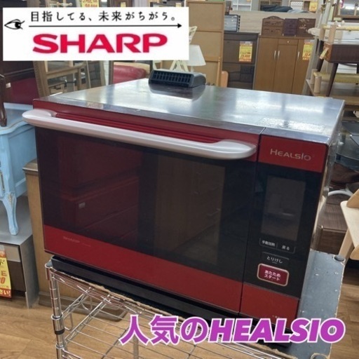 S105 ⭐ SHARP ウォーターオーブン （ヘルシオ）26L AX-SA100 14年製 ⭐ 動作確認済 ⭐ クリーニング済