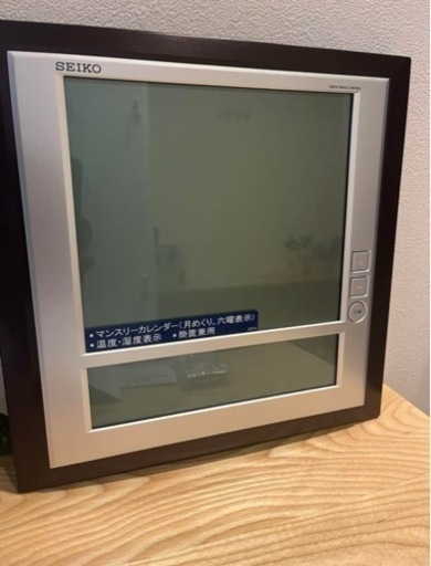 SEIKO セイコー 壁掛け時計 電波時計　デジタル　16,500円（税込）