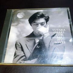 決まりました。尾崎豊のアルバムCD