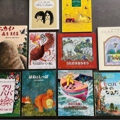 【美品】絵本 12冊まとめ📕✨️