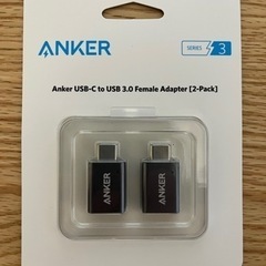 【ネット決済・配送可】【新品】Anker USB-C & USB...