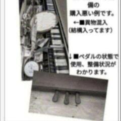 ★大阪から岡山まで配達無料！
送料込み YAMAHA 電子ピアノ CLP-645 2020年購入 基盤新品
