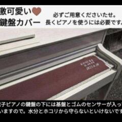 ★大阪から岡山まで配達無料！
送料込み YAMAHA 電子ピアノ CLP-645 2020年購入 基盤新品
