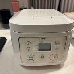 Haier3号炊き　一人暮らしに便利◎