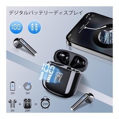 Bluetoothイヤホン　値下げ中