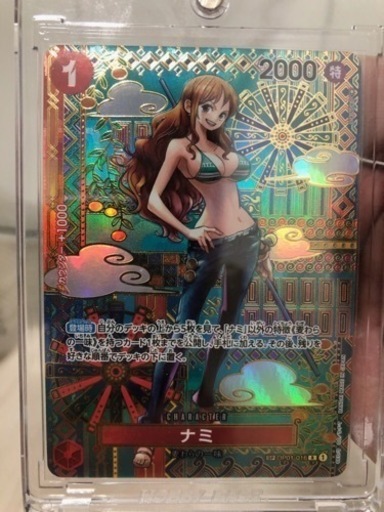 ワンピースカード