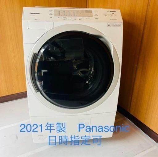 ドラム式洗濯乾燥機 VXシリーズ クリスタルホワイト NA-VX300BL-W