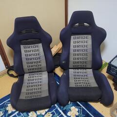 BRIDE　二脚セット（バラ売り応談します）