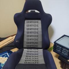 BRIDE　二脚セット（バラ売り応談します）