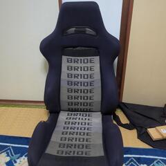 BRIDE　二脚セット（バラ売り応談します）
