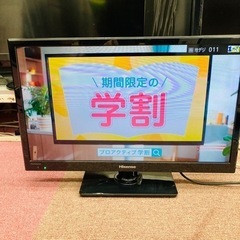 ★激安★ Hisense 23インチ ハイビジョンLED液晶テレビ