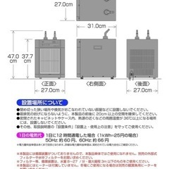 明日まで！GEX Cool&Way BK210 （クーラーヒーター）