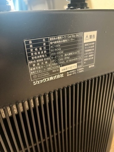 明日まで！GEX Cool&Way BK210 （クーラーヒーター）