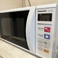 Panasonic 電子レンジ
