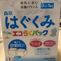 粉ミルク2パック入り　引き渡し者決定