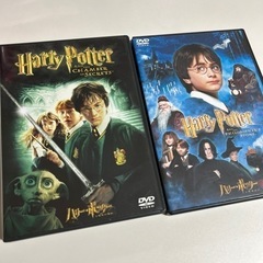 ハリーポッターDVD2枚組2本セット【値下げ】