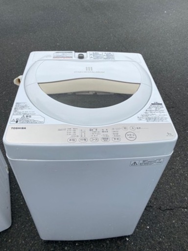 福岡市内配送設置無料　東芝 TOSHIBA AW-5G3(W) [全自動洗濯機 5kg ホワイト系]