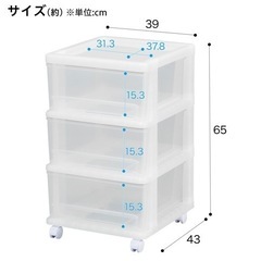 ニトリ　衣類収納ケース