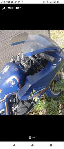 mcx50 ホンダ 超希少車