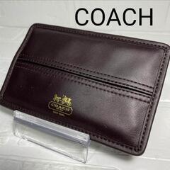 COACHポケットティッシュケース