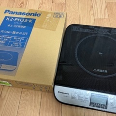 Panasonic IHクッキングヒーターKZ-PH33