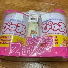 粉ミルク ぴゅあ８２０ｇ２缶パック