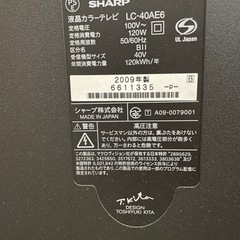 SHARP AQUOS A AE6 LC-40AE6 シャープ　42インチ　TV