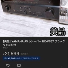 YAMAHA スピーカー+アンプ セット