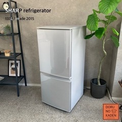 ☑︎ご成約済み? SHARP 一人暮らし用 2ドア冷蔵庫 137L シルバー⛓️