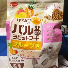 大特価◇うさぎ用ペレット　パル　未開封　業務用サイズ◇