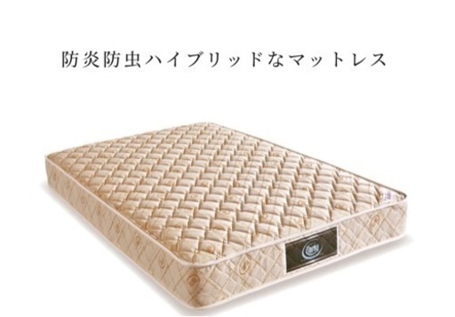 美品　高級マットレスサータ　ワイドダブル