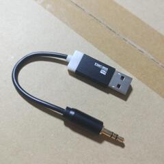 イオーノ Bluetoothレシーバー（ハイレゾ対応）