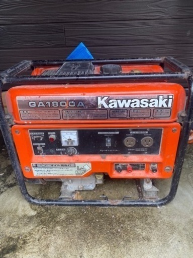 発電機