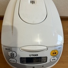 炊飯器　タイガー　1.0L 2020年製　良い品