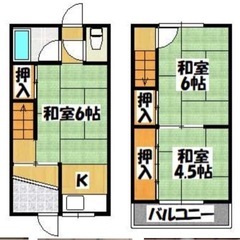 🤠賃貸テラスハウス 寝屋川市堀溝3丁目　片町線四条畷駅 2…