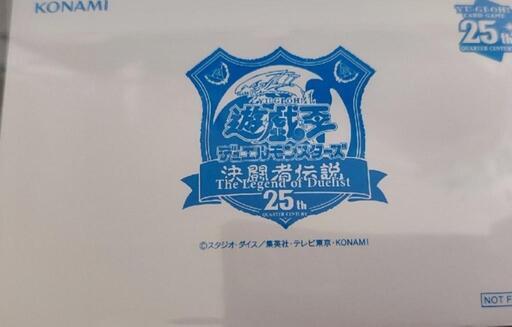 遊戯王 ブルーアイズ 決闘者伝説 25th 東京ドーム来場者記念カード