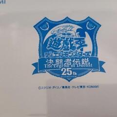 【ネット決済】遊戯王 ブルーアイズ 決闘者伝説 25th 東京ド...