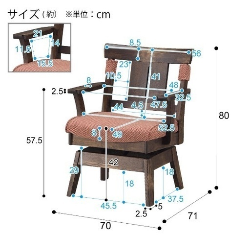 ニトリ　ダイニングセット