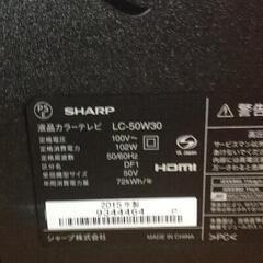 AQUOSテレビ50インチ　2015年製　美品