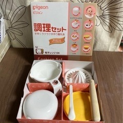 美品❣️ピジョン　離乳食　調理セット❣️電子レンジ対応