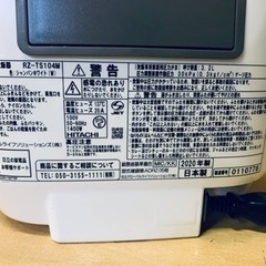 ⭐️日立IHジャー炊飯器⭐️ ⭐️RZ-TS104M⭐️