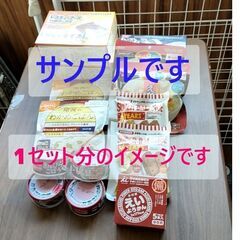 常時受付：食品詰めセット(必要としてる方へ)