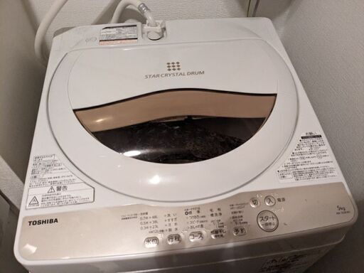 引っ越しにつき、家電家具全部もらってください！