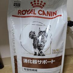 猫用ROYAL CANIN 消化器サポート 可溶性繊維 4kg ...