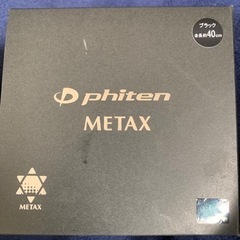 スポーツ ネックレス ファイテン スポーツの中古が安い！激安で譲り  