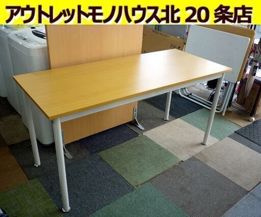☆デスク 机 幅1400mm 奥行600mm 高さ705mm パソコンデスク ワークデスク 学習机 PCデスク フリーデスク テーブル 作業台 ミーティングテーブル 札幌 北20条店
